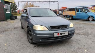 Хэтчбек Opel Astra 1998 года, 270000 рублей, Нижневартовск