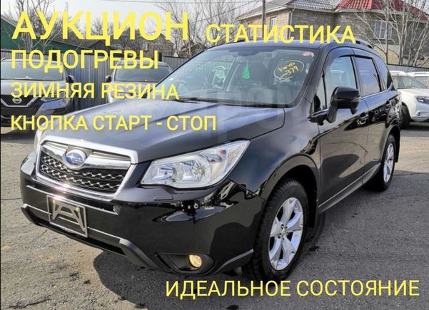 SUV   Subaru Forester 2013 , 1180000 , 