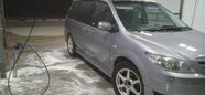    Mazda MPV 2004 , 630000 , 