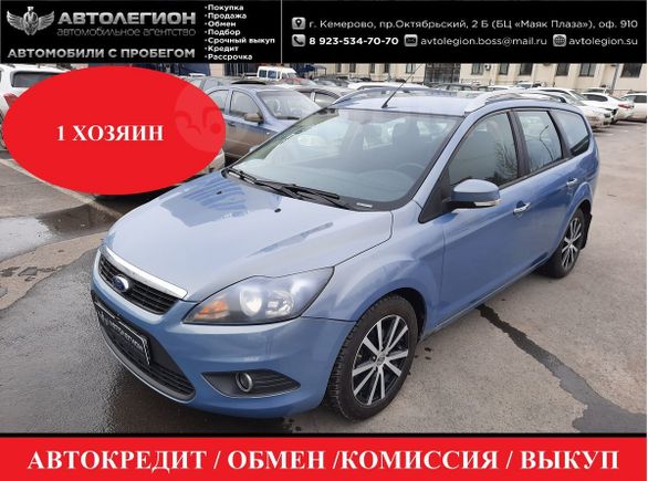  Ford Focus 2010 , 348888 , 