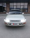  Toyota Carina 1994 , 219000 , 