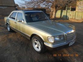  Mercedes-Benz S-Class 1983 , 300000 , 