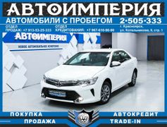 Красноярск Toyota Camry 2018