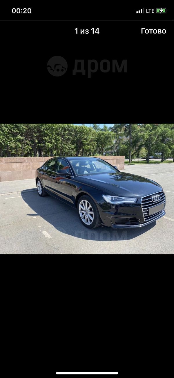  Audi A6 2015 , 1500000 , 