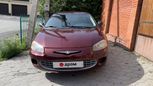  Chrysler Sebring 2002 , 230000 , 