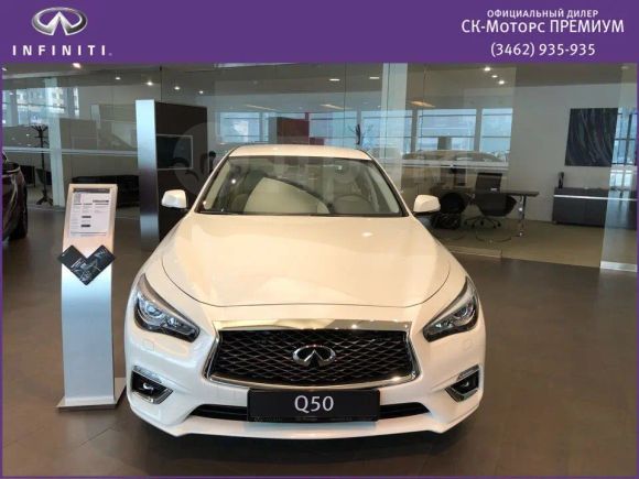  Infiniti Q50 2017 , 1995000 , 