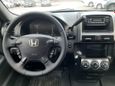 SUV   Honda CR-V 2006 , 727000 , 