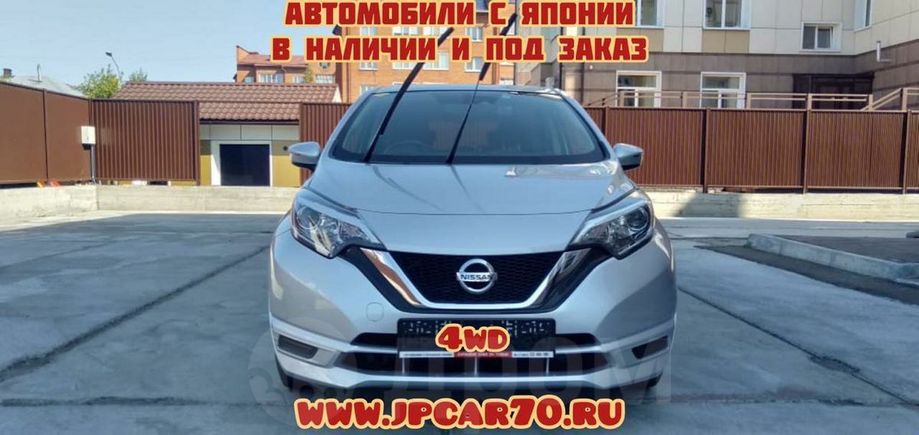  Nissan Note 2017 , 660000 , 