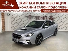 Универсал Subaru Levorg 2021 года, 2450000 рублей, Владивосток
