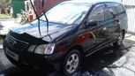    Toyota Gaia 1998 , 300000 , --