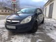  Opel Corsa 2006 , 200000 , 