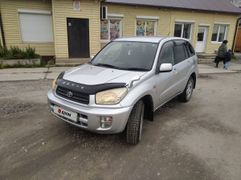 SUV или внедорожник Toyota RAV4 2002 года, 759000 рублей, Козулька