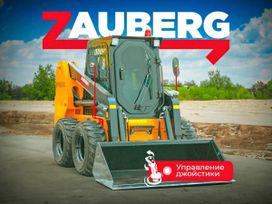 - Zauberg MN950X-G4 2023 , 3100000 , 