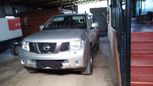 SUV   Nissan Pathfinder 2008 , 840000 , 