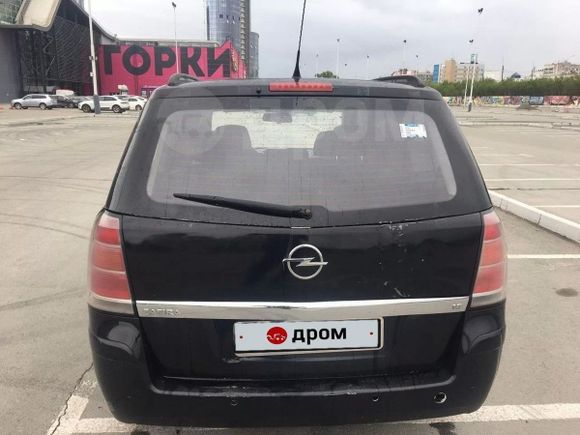    Opel Zafira 2006 , 290000 , 