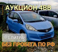 Хэтчбек Honda Fit 2012 года, 925000 рублей, Владивосток