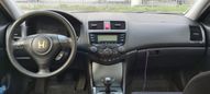  Honda Accord 2007 , 545000 , 