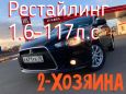  Mitsubishi Lancer 2012 , 483000 , 