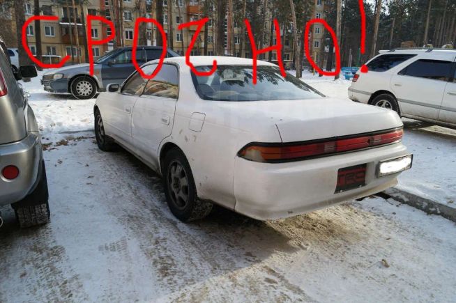  Toyota Mark II 1994 , 110000 , 