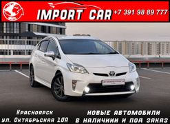 Седан Toyota Prius 2015 года, 1298000 рублей, Красноярск