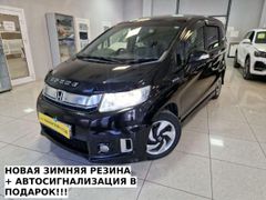 Минивэн или однообъемник Honda Freed Spike 2014 года, 1250000 рублей, Кемерово