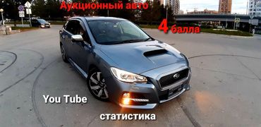 Универсал Subaru Levorg 2014 года, 1705000 рублей, Новосибирск