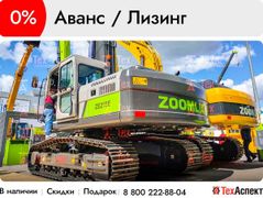 Универсальный экскаватор Zoomlion ZE215E 2022 года, 10054340 рублей, Чита