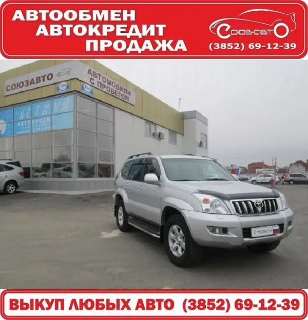 SUV   Toyota Land Cruiser Prado 2006 , 1280000 , 