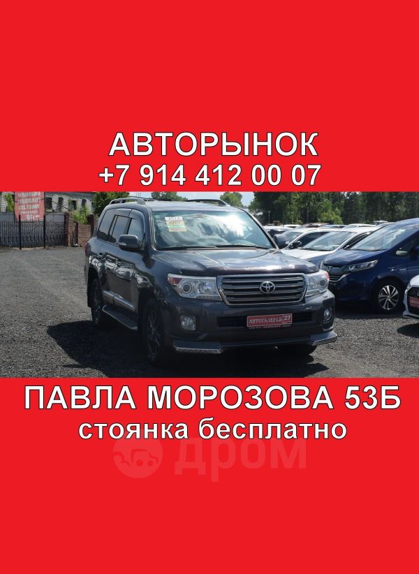 SUV   Toyota Land Cruiser 2013 , 3998000 , 