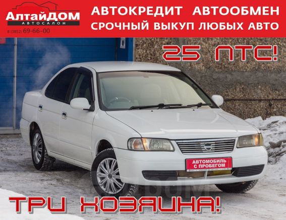  Nissan Sunny 2002 , 249000 , 