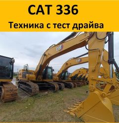 Карьерный экскаватор Caterpillar 336 2021 года, 27418749 рублей, Хабаровск