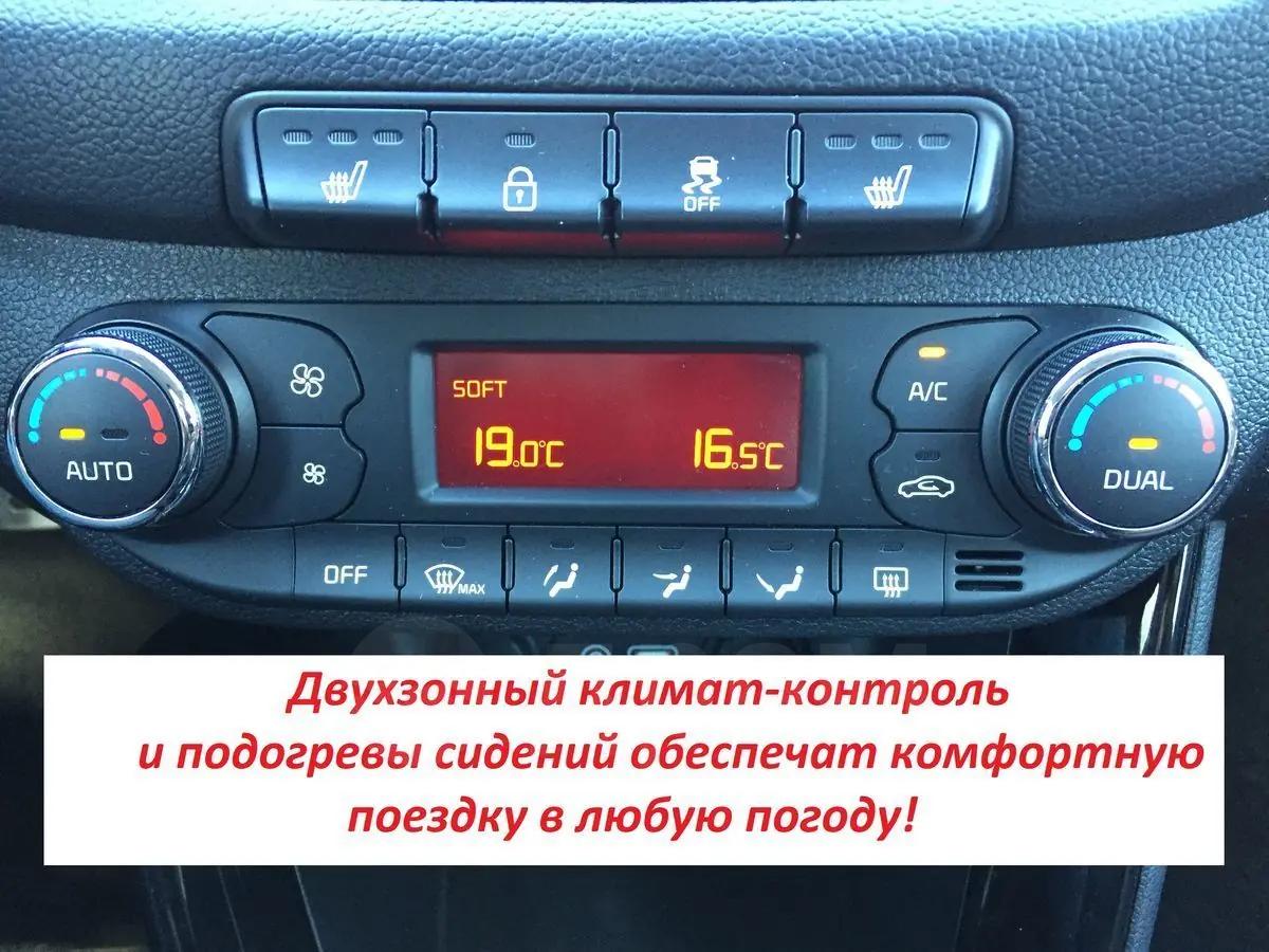 Активация эко-режима для экономии топлива