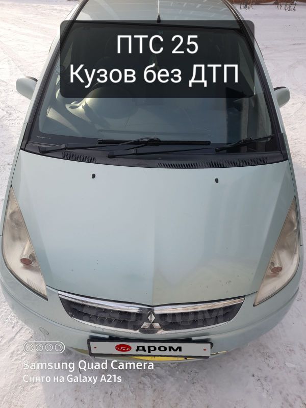  Mitsubishi Colt 2005 , 285000 , 