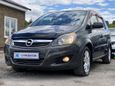    Opel Zafira 2012 , 549900 , 