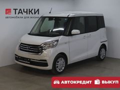 Хэтчбек Nissan DAYZ Roox 2019 года, 873000 рублей, Якутск