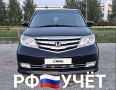 Минивэн или однообъемник Honda Elysion 2012 года, 2350000 рублей, Набережные Челны