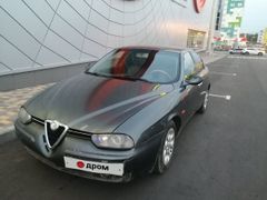 Седан Alfa Romeo 156 1998 года, 330000 рублей, Воронеж