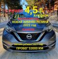  Nissan Note 2018 , 1049000 , 