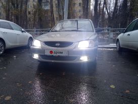 Седан Hyundai Accent 2008 года, 389000 рублей, Екатеринбург