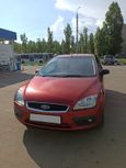  3  Ford Focus 2005 , 190000 , 