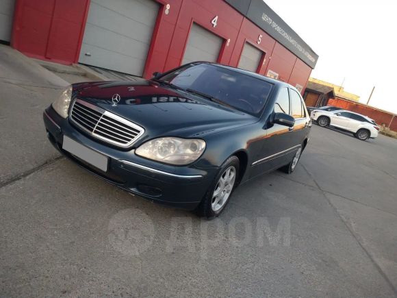  Mercedes-Benz S-Class 2001 , 449000 , 