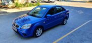  Kia Rio 2010 , 350000 , 