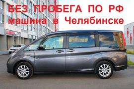 Минивэн или однообъемник Honda Stepwgn 2019 года, 2290000 рублей, Челябинск
