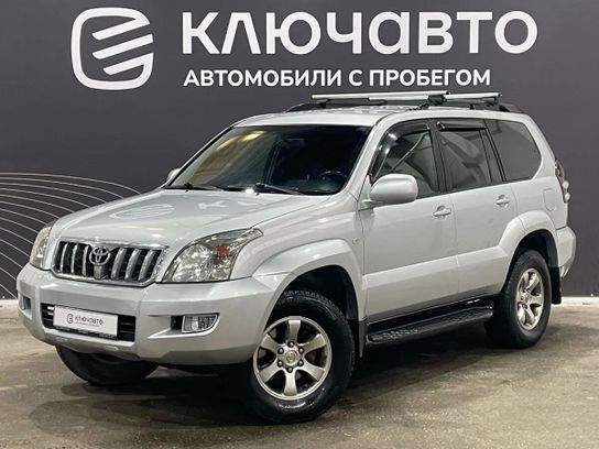 Купить В Омске Тойоту Прадо 120