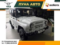 SUV или внедорожник УАЗ Хантер 2022 года, 1425000 рублей, Новосибирск