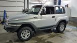 SUV     2010 , 460000 , 