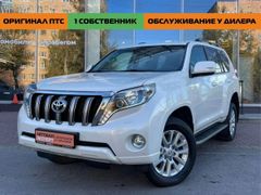 SUV или внедорожник Toyota Land Cruiser Prado 2017 года, 4529000 рублей, Екатеринбург