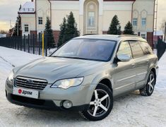 Универсал Subaru Outback 2006 года, 1040000 рублей, Томск
