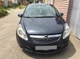  Opel Corsa 2006 , 267000 , 