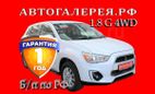 SUV   Mitsubishi RVR 2015 , 1098000 , 